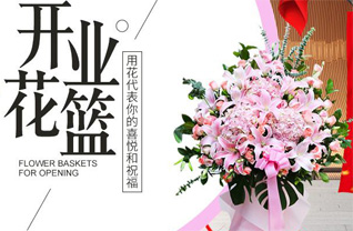 广东韶关市浈江区曲仁街道云顶东社区花篮配送